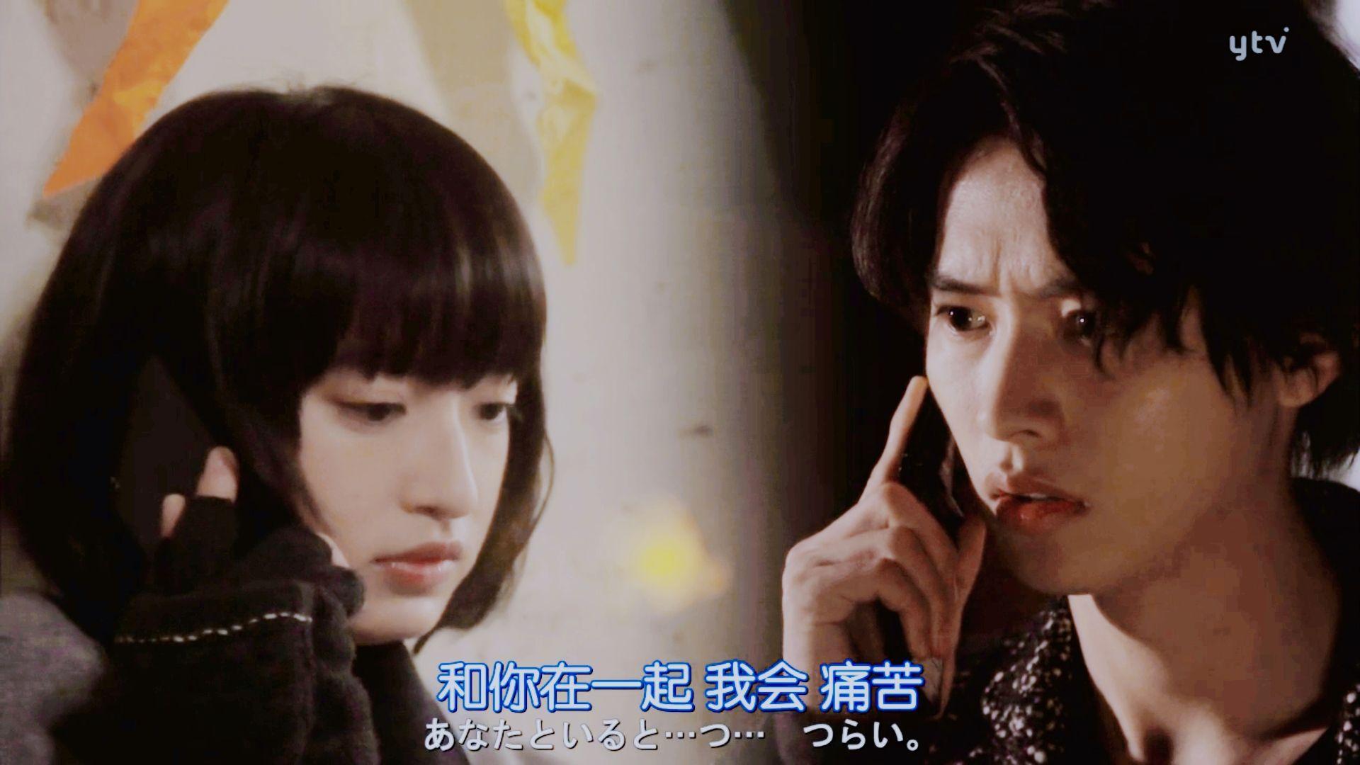 有什么日剧致命之吻的壁纸吗