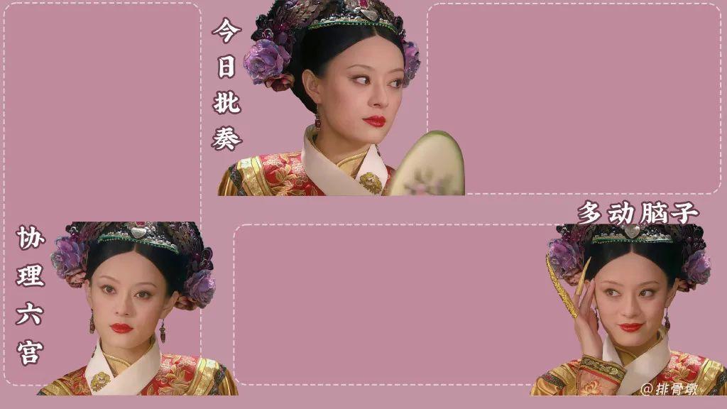 甄嬛传电脑壁纸 | 信女只求荣华富贵，不求一丝真情 - 知乎