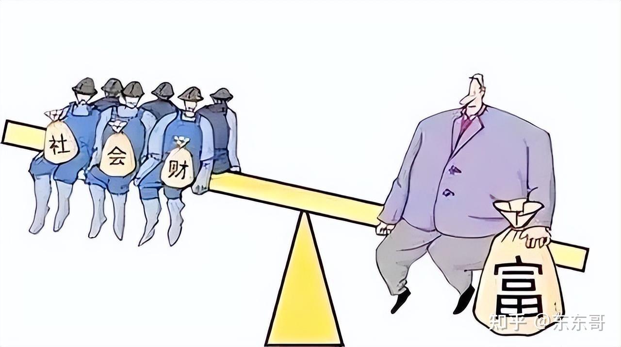 真正大多数人说的“仇官仇富”,实际是这样的! - 知乎