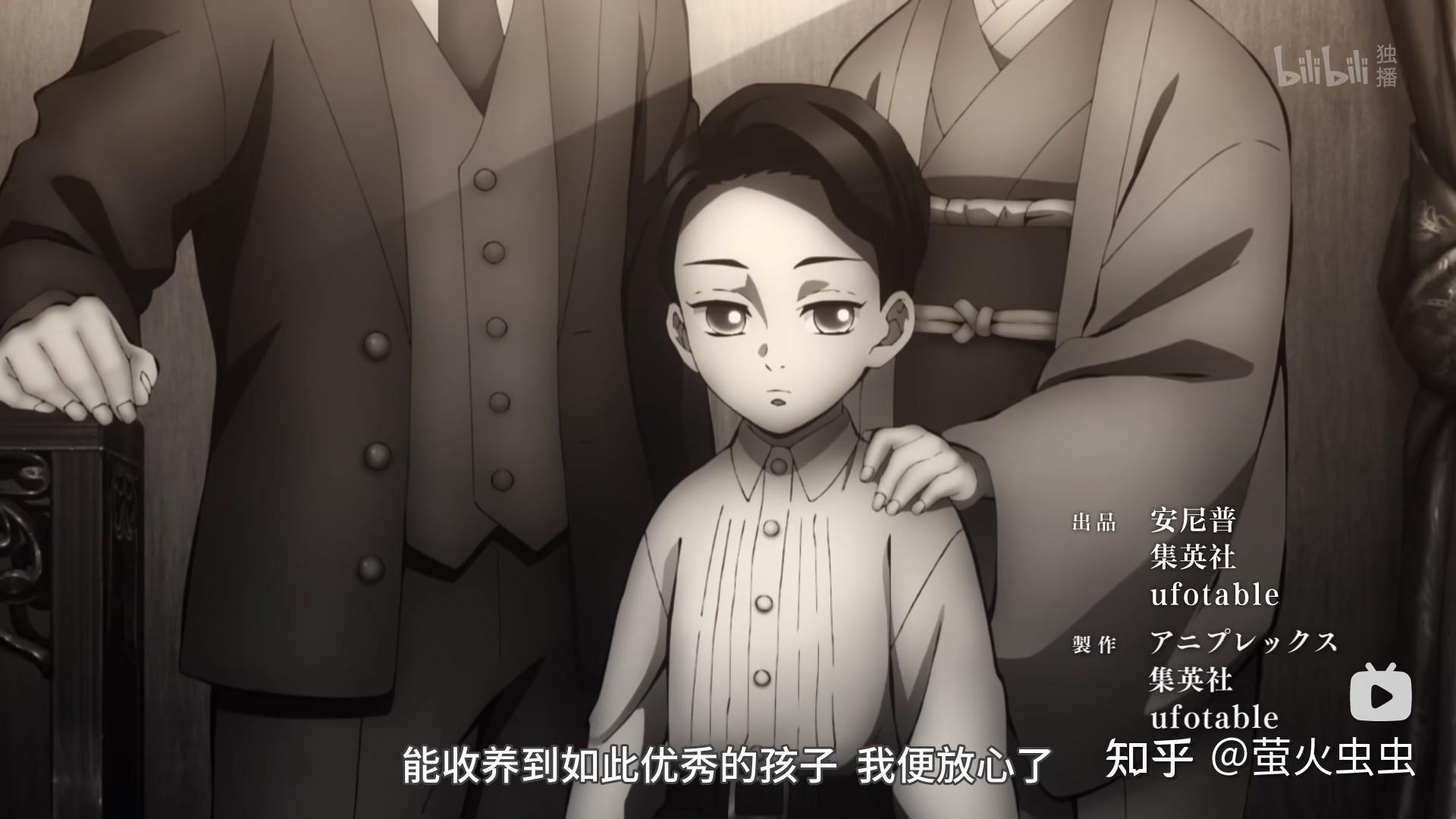 鬼灭之刃人物篇第一章鬼王——鬼舞辻无惨 - 知乎