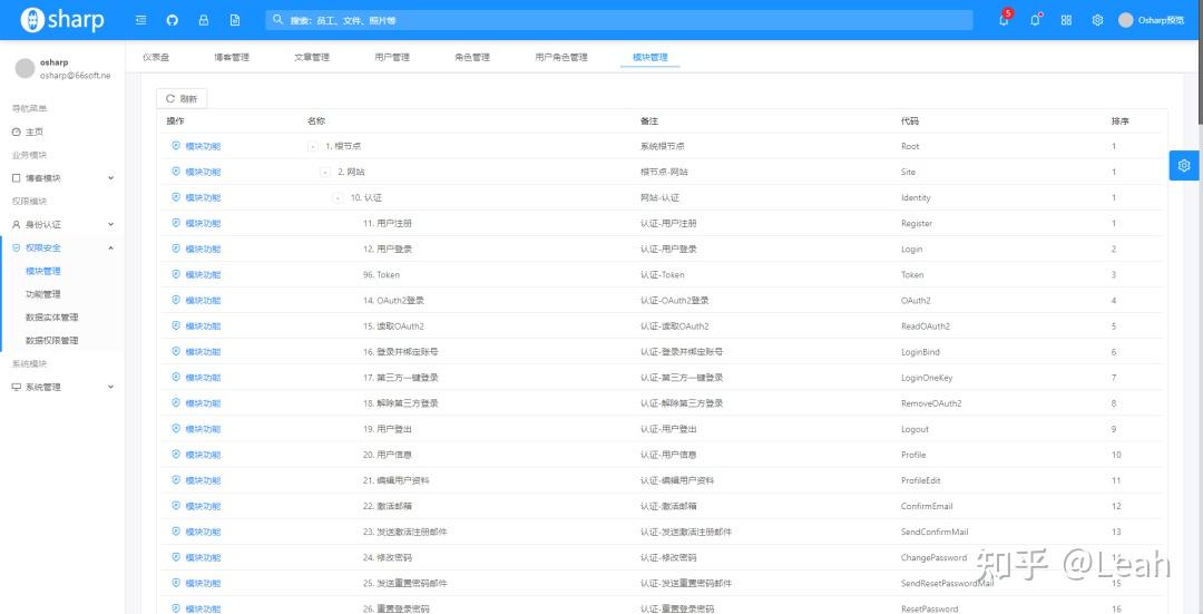  netcore angular 