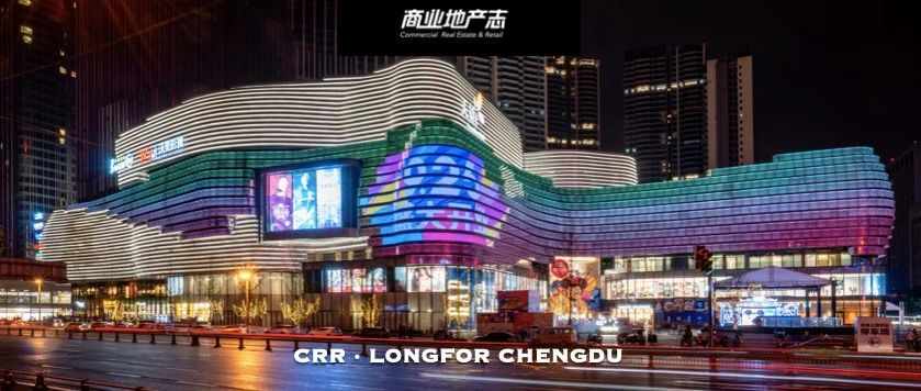 9月25日,龙湖成都上城天街(下称