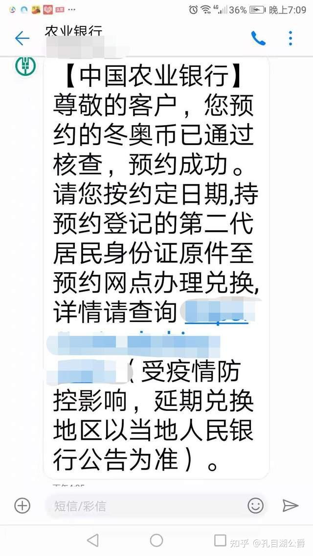 玉林冬奥纪念币预约入口（冬奥会2022纪念币收藏价值） 玉林冬奥怀念
币预约入口（冬奥会2022怀念
币收藏代价
）《冬奥记念币》 古玩收藏
