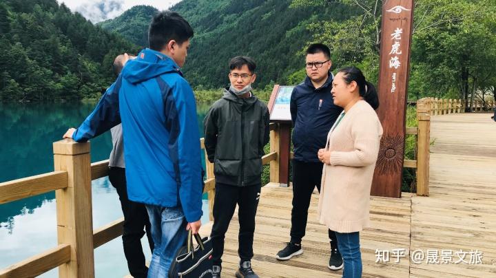 晟景文旅助力九寨沟县完成四,五级旅游资源点核查