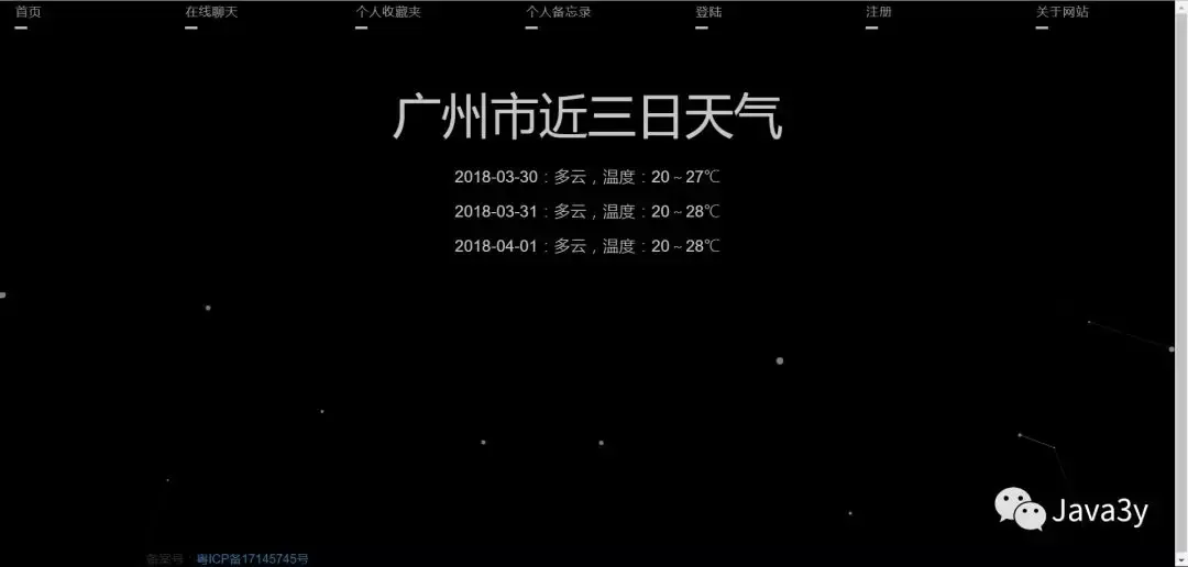 有没有新一点的SSM项目教程?