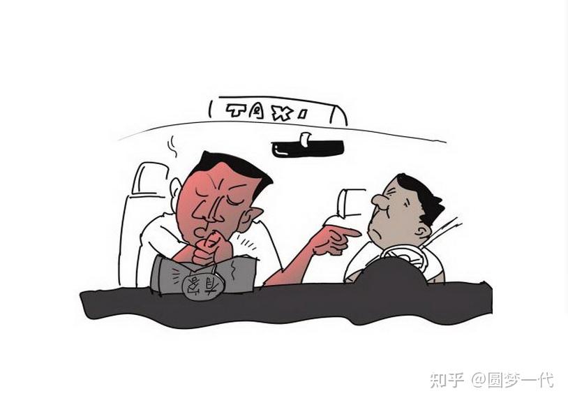 司机怒打醉酒乘客,被判刑了! - 知乎