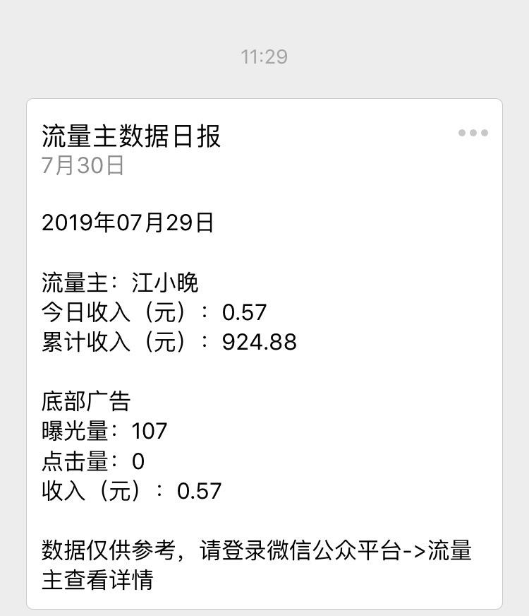 只是9012了,自媒體也開始大浪淘沙了,不能生產內容的人就別來摻和了.