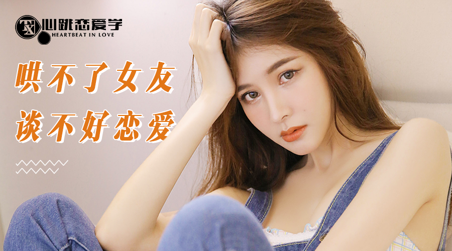 没有哄不好的女友 只有不努力的男人 知乎 没有哄不好的女友 只有不努力的男人 知乎