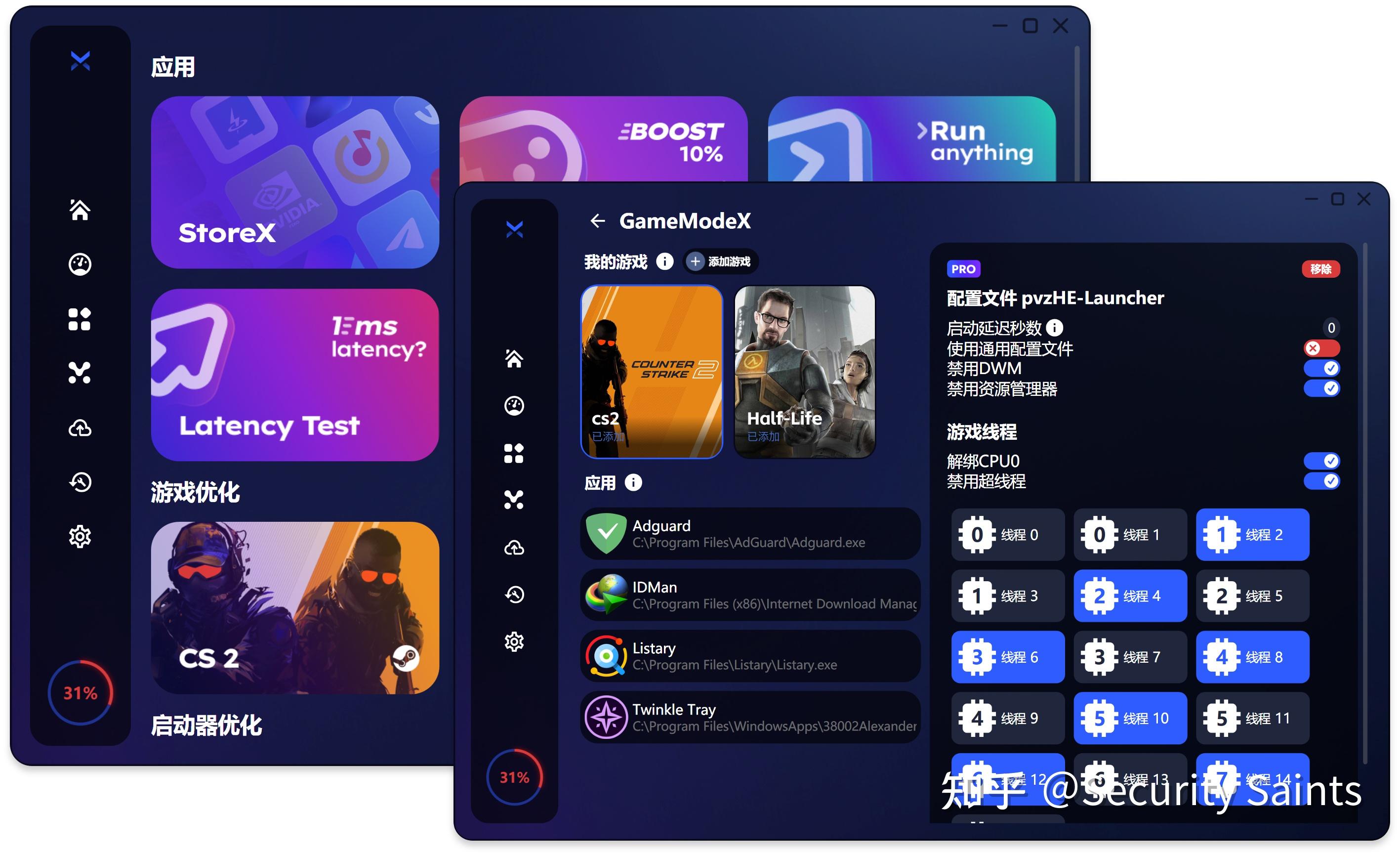 优化软件_系统优化软件 优化软件_体系优化软件（优化系统的软件都有哪些） 搜狗词库