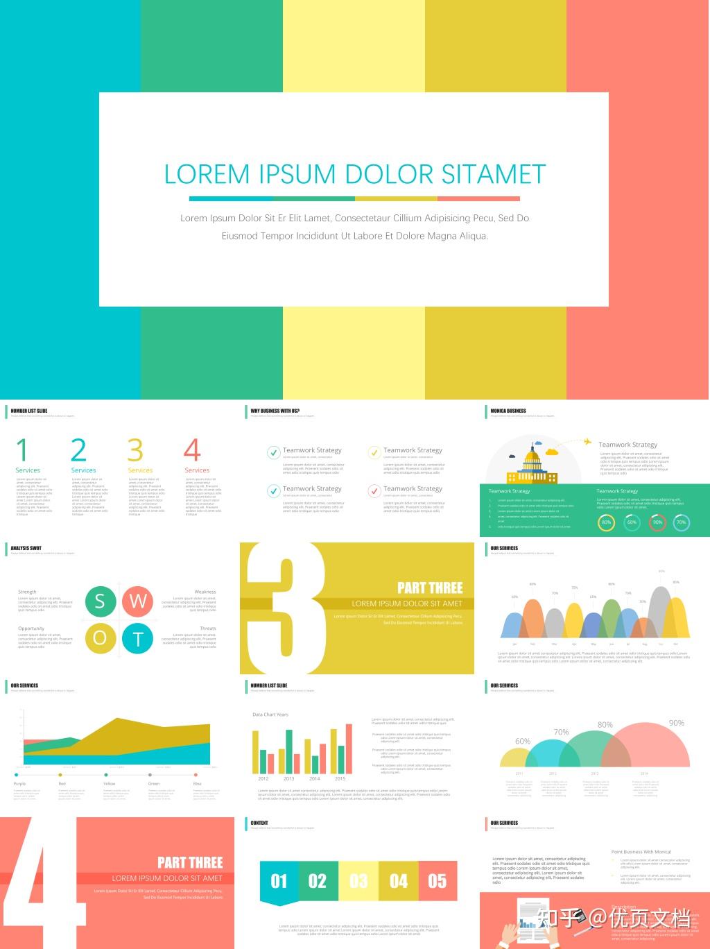 简约大气商务ppt模板下载
