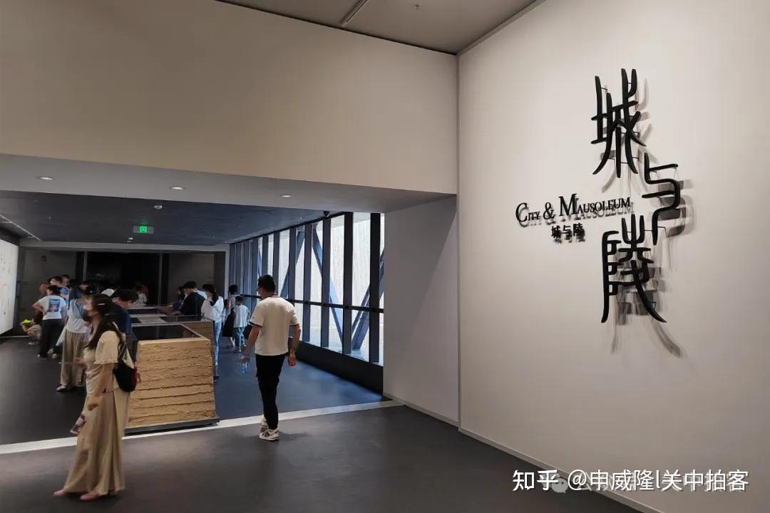 陕西历史博物馆秦汉馆:参观“城与陵”和“技与美”专题展厅 - 知乎