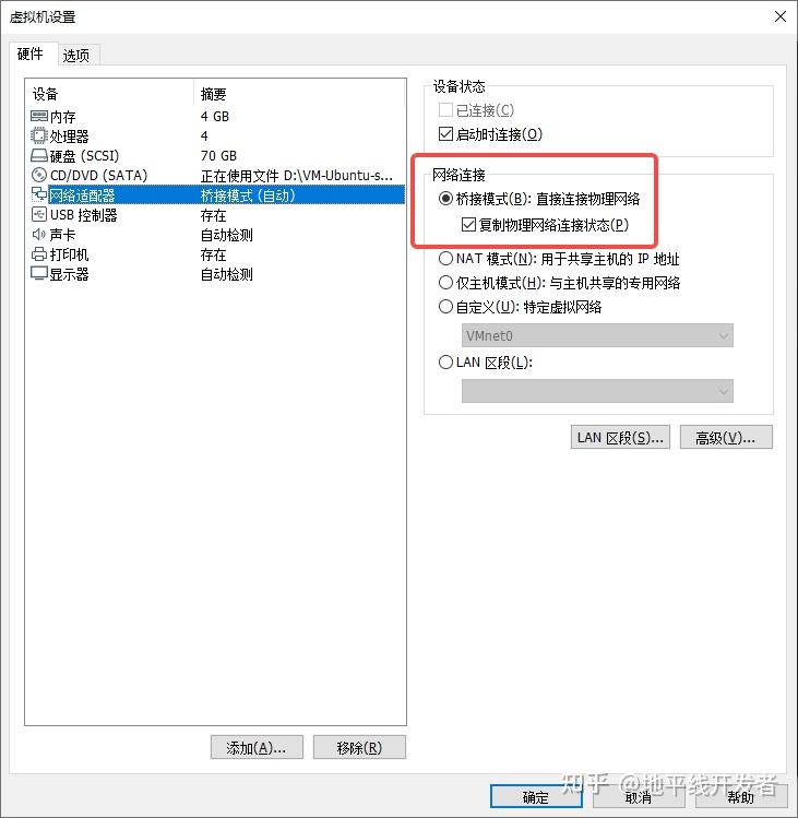 X3 pc ros2 wifi 