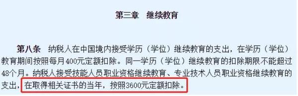 本科金融考研考什么专业_上财考金融硕士专业_经济师金融专业好考吗