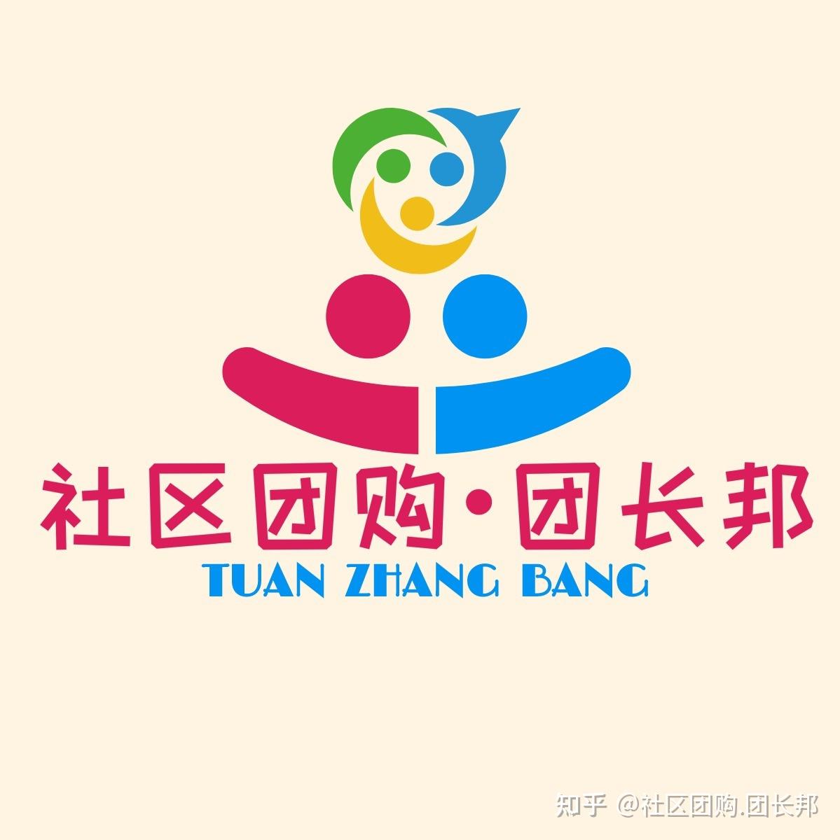 有做类似兴盛优选这样的社区团购小程序吗