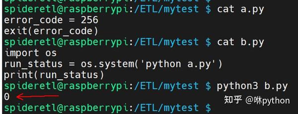 Python的exit异常结果返回0 - 知乎