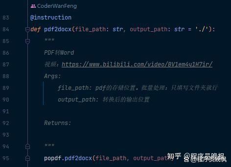 自动化办公更简单了!新版python-office,有哪些更新? - 知乎