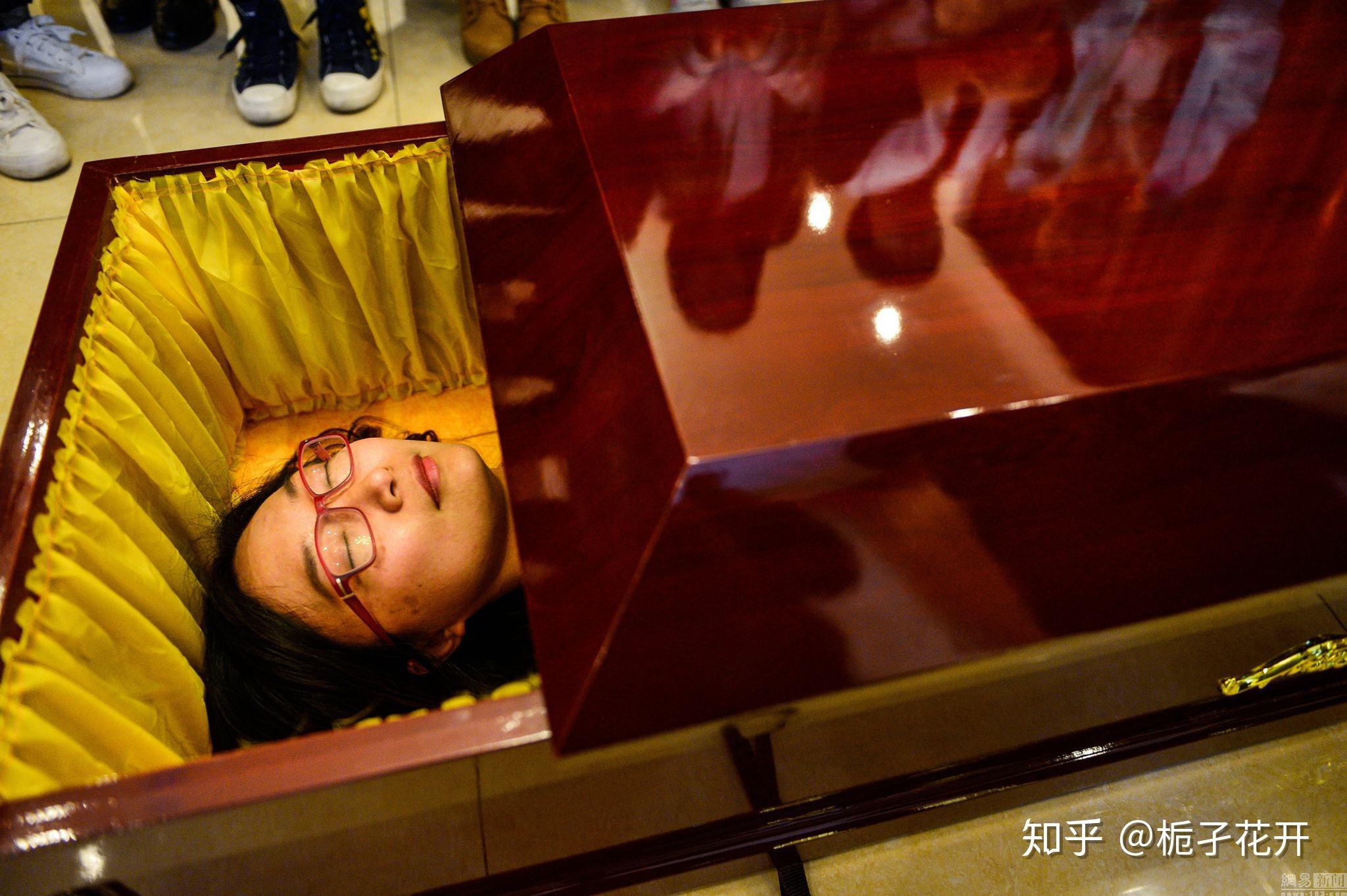 躺入棺材体验死亡的感悟