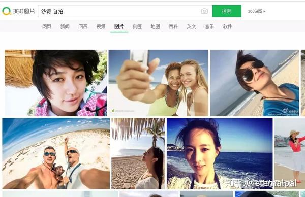 技巧 | Bing搜索另类找图，帮助你找到大量类似的图片 - 知乎