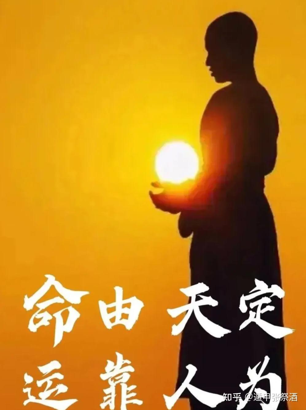 什么是真正的因果报应? - 知乎