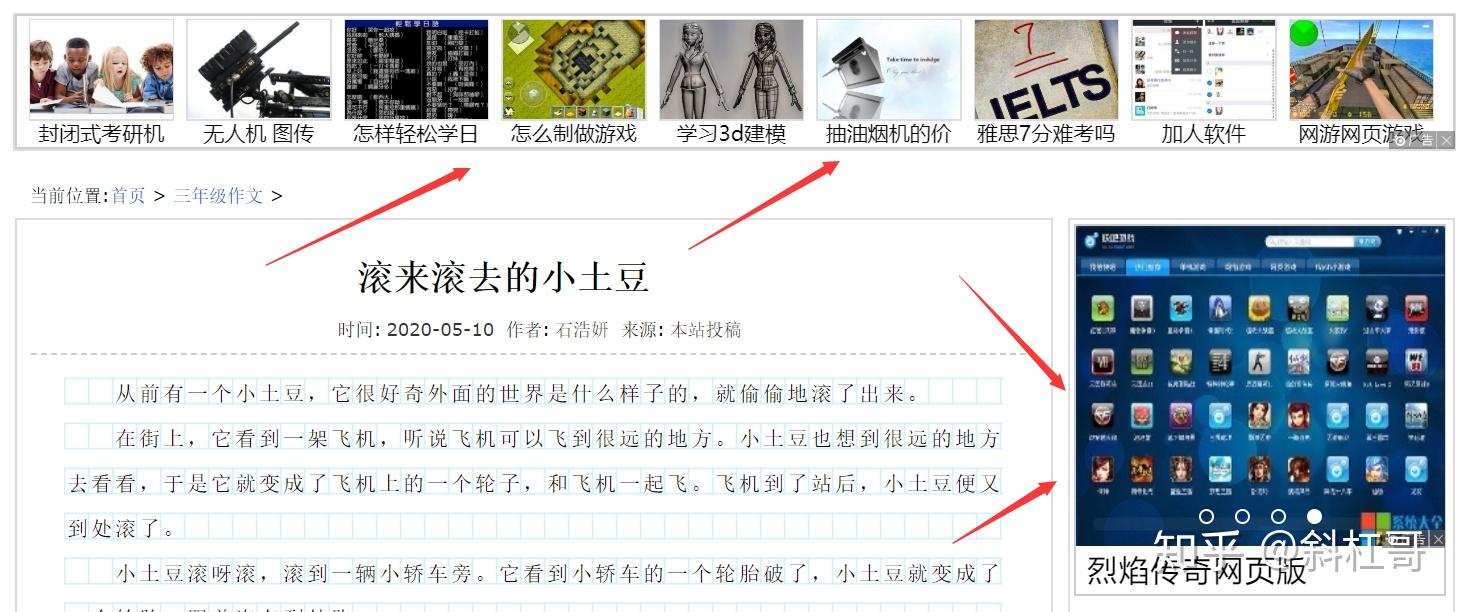 小作文百度搜索引擎怎么用 - 小作文百度搜索引擎怎么用的 小作文百度搜索引擎怎么用 - 小作文百度搜索引擎怎么用的