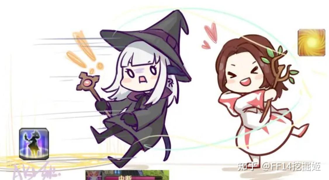 最终幻想14梗科普,苍穹保安队是啥,黑魔为何都是处? - 知乎