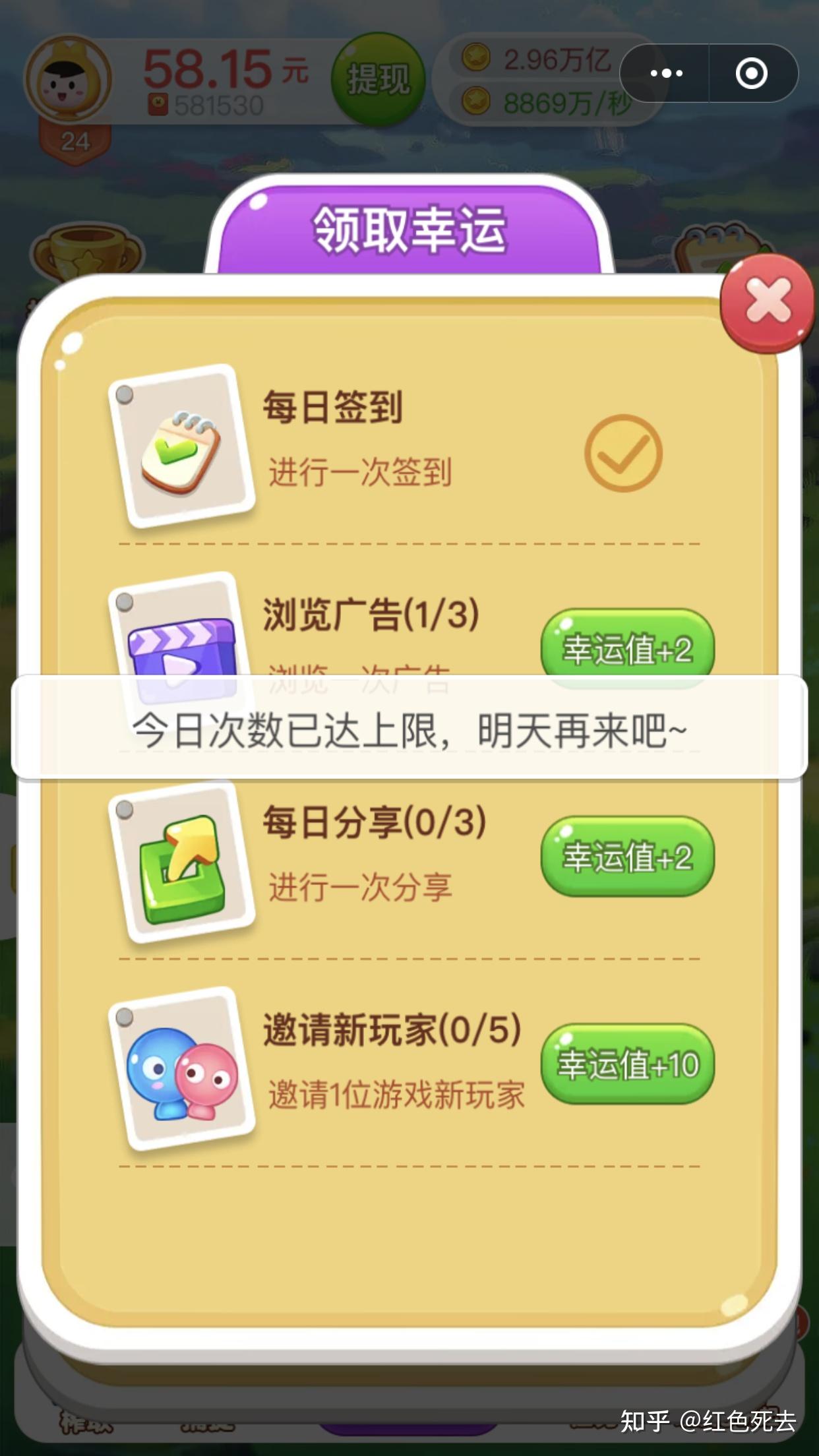 发布错误影评怎么写啊