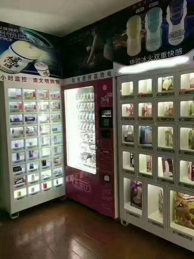 个人做自动售货机怎么做 v2-46e959250a2d76a134f4775a1ecf57c2_1440w.jpg?source=172ae18b