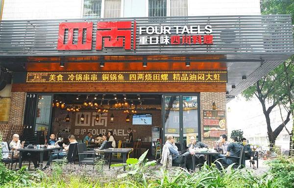 开起平台：活捉一只强行卖萌的辣货：重口味吃货福音，凡人慎点！！ - 知乎