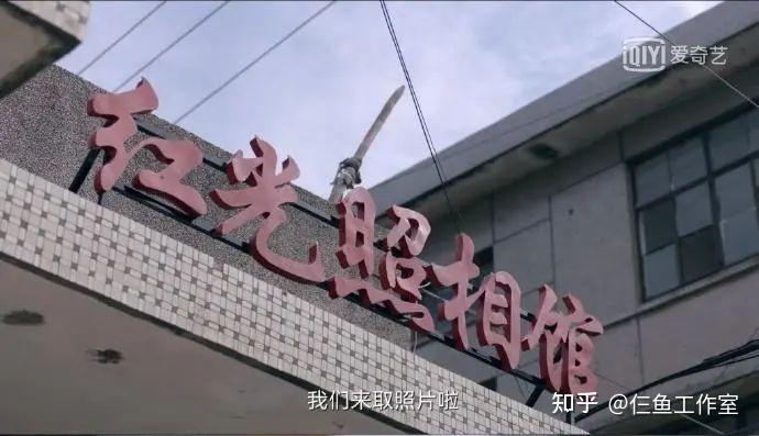 《誰是兇手》真相終於算是浮出了水面,