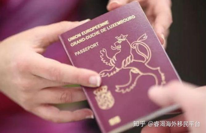 如何拥有世界上最好护照的卢森堡并没有想象中难