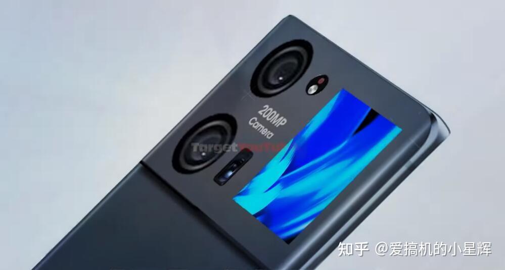 三星note22ultra概念機2億像素屏下鏡頭充電功率依舊保守