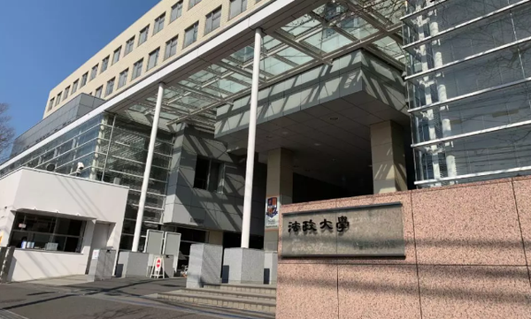 Sgu申请必看 法政大学年秋季入学申请期 学部 知乎