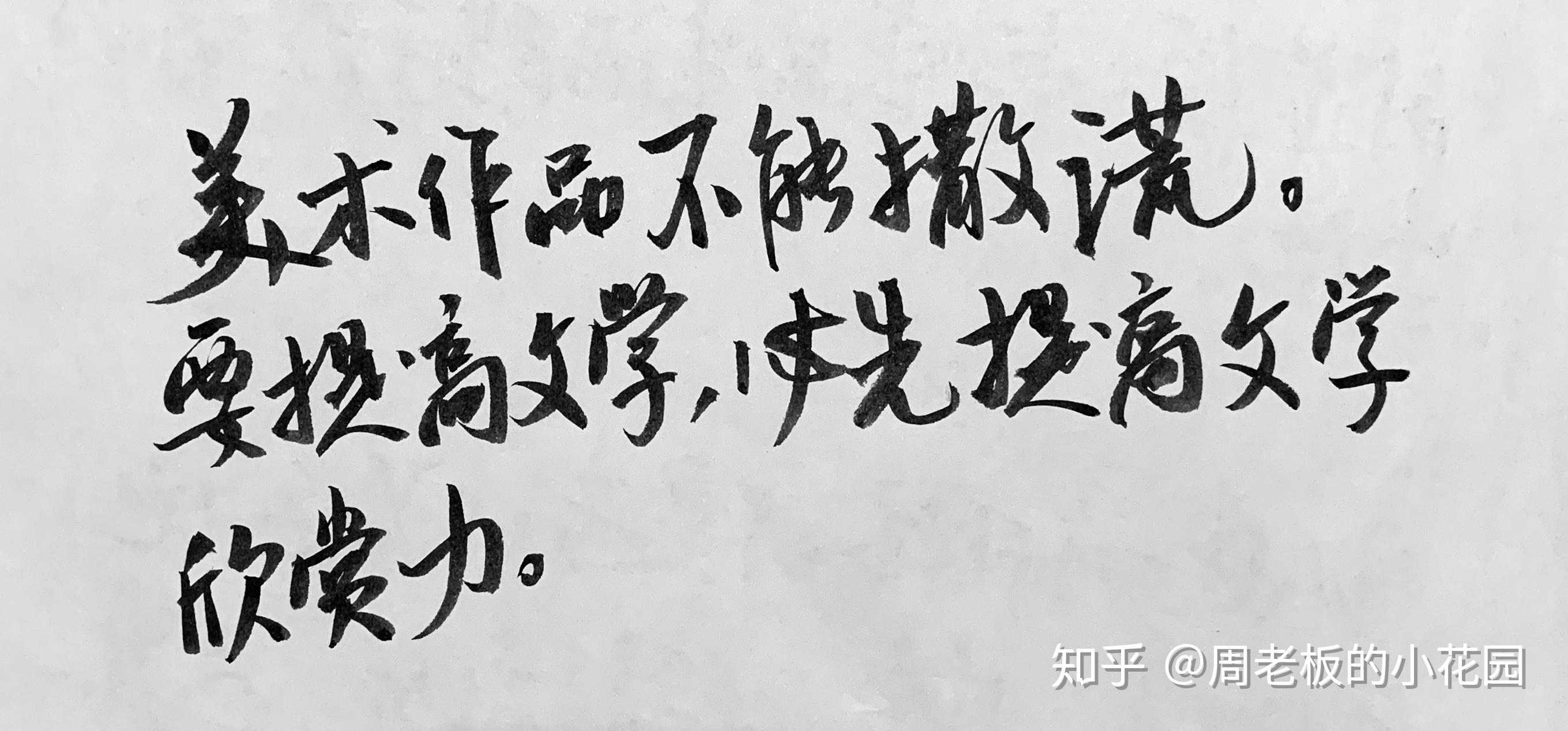 穿越时空的信书世纪大师朱光潜给青年的十二封信