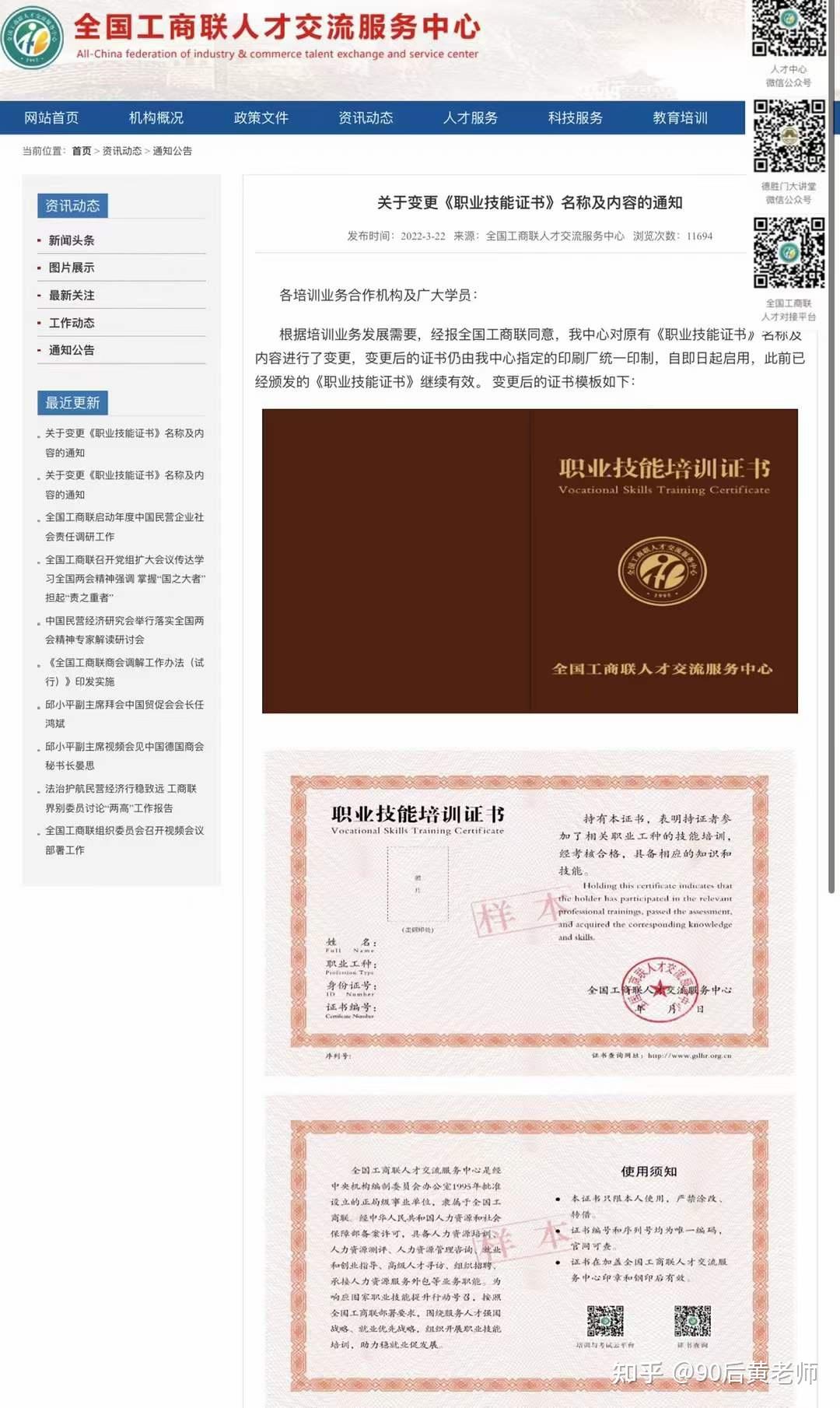 太原市考物业管理师证(太原物业管理师证怎么考)