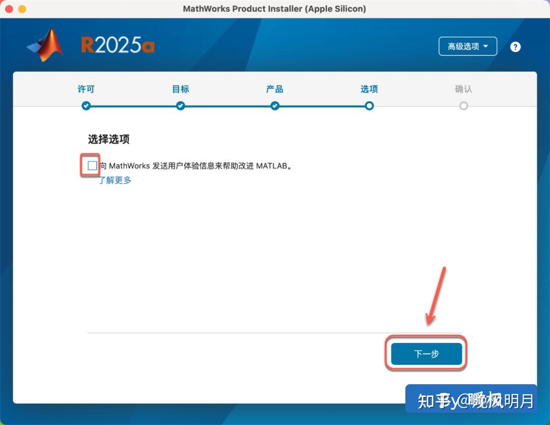 R2025a Matlab R2025a for Mac v25.1.0软件下载及安装步骤教程 mac版本 - 知乎