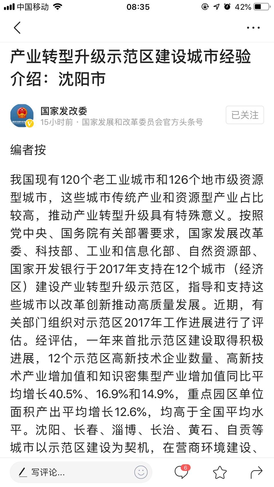 天刀手游广寒秋曲谱怎么获取_天刀手游雅士简单曲谱(4)