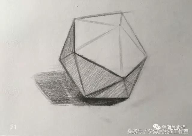 蔡海晨素描步骤稿06多面体深入