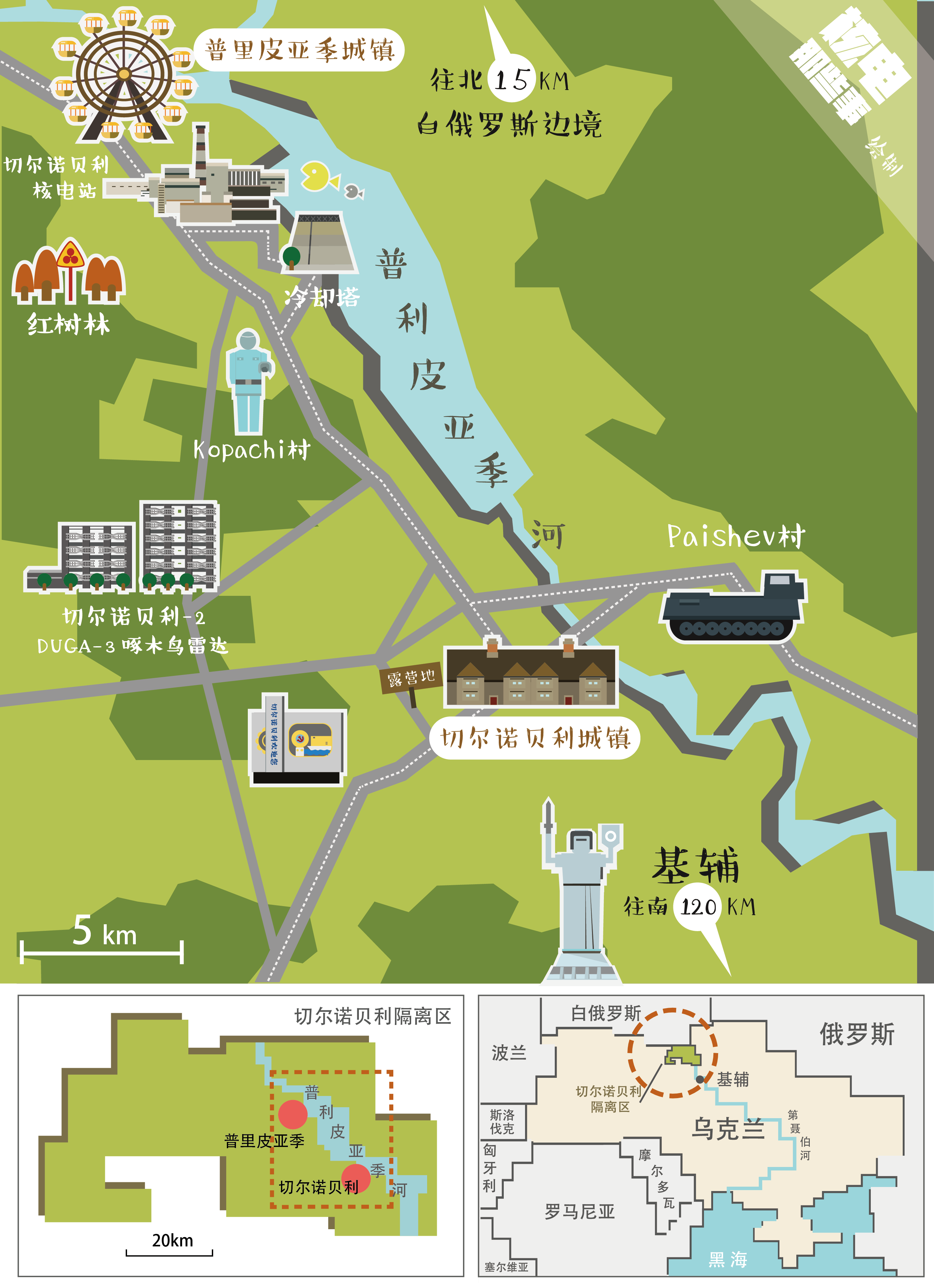 最完整的切尔诺贝利旅行地图