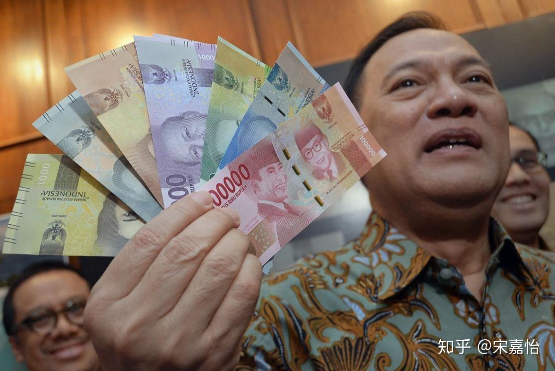 纸币中有太多0会加剧恐慌？印尼央行决议重启“删零”计划- 知乎