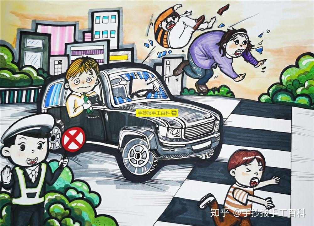 交通安全绘画高中图片