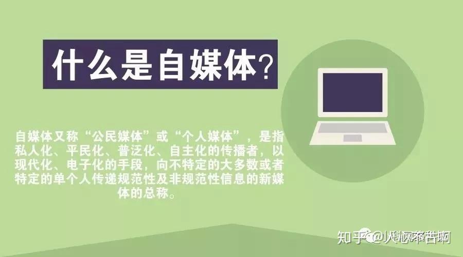 自媒体运营太难是因为你还没看这篇文章