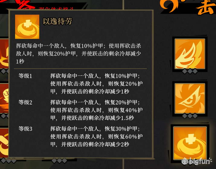 【枪火重生】三角色实用build推荐与图文详解  第43张