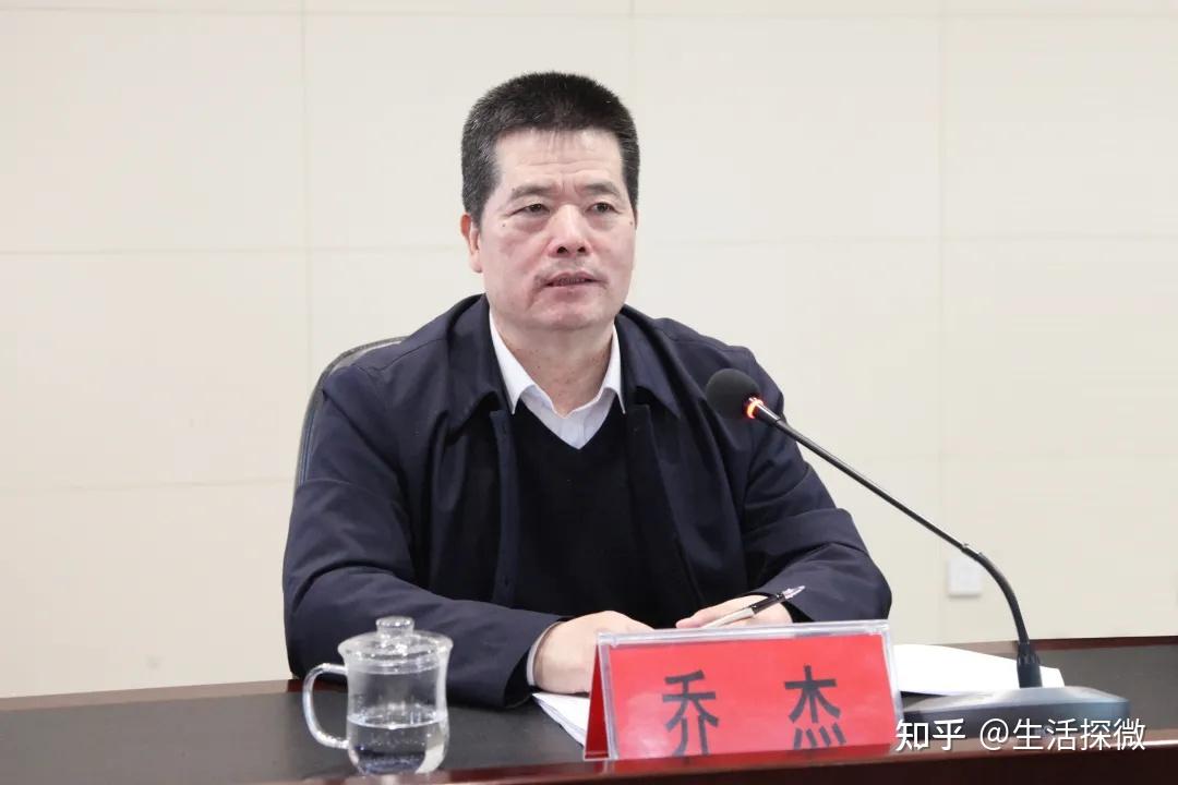 调度会精神,《中共山西省委关于开展政法队伍教育整顿的实施意见》,并
