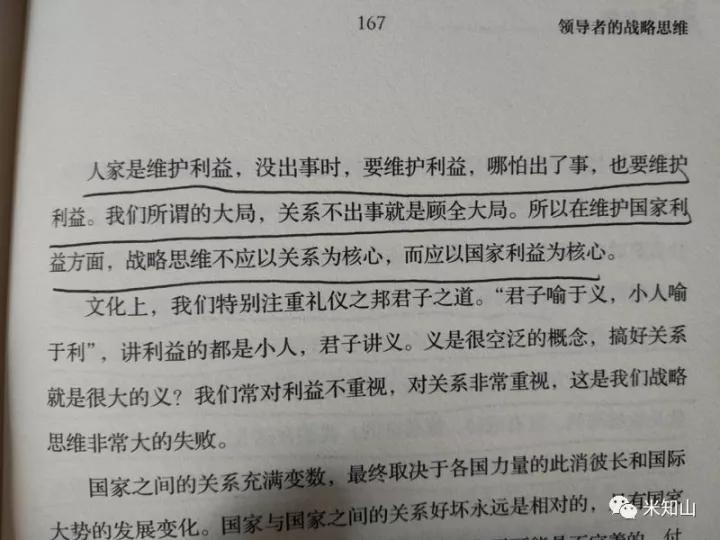 勾三股四和毕达哥拉斯 评就事论事这种低维度思维 知乎