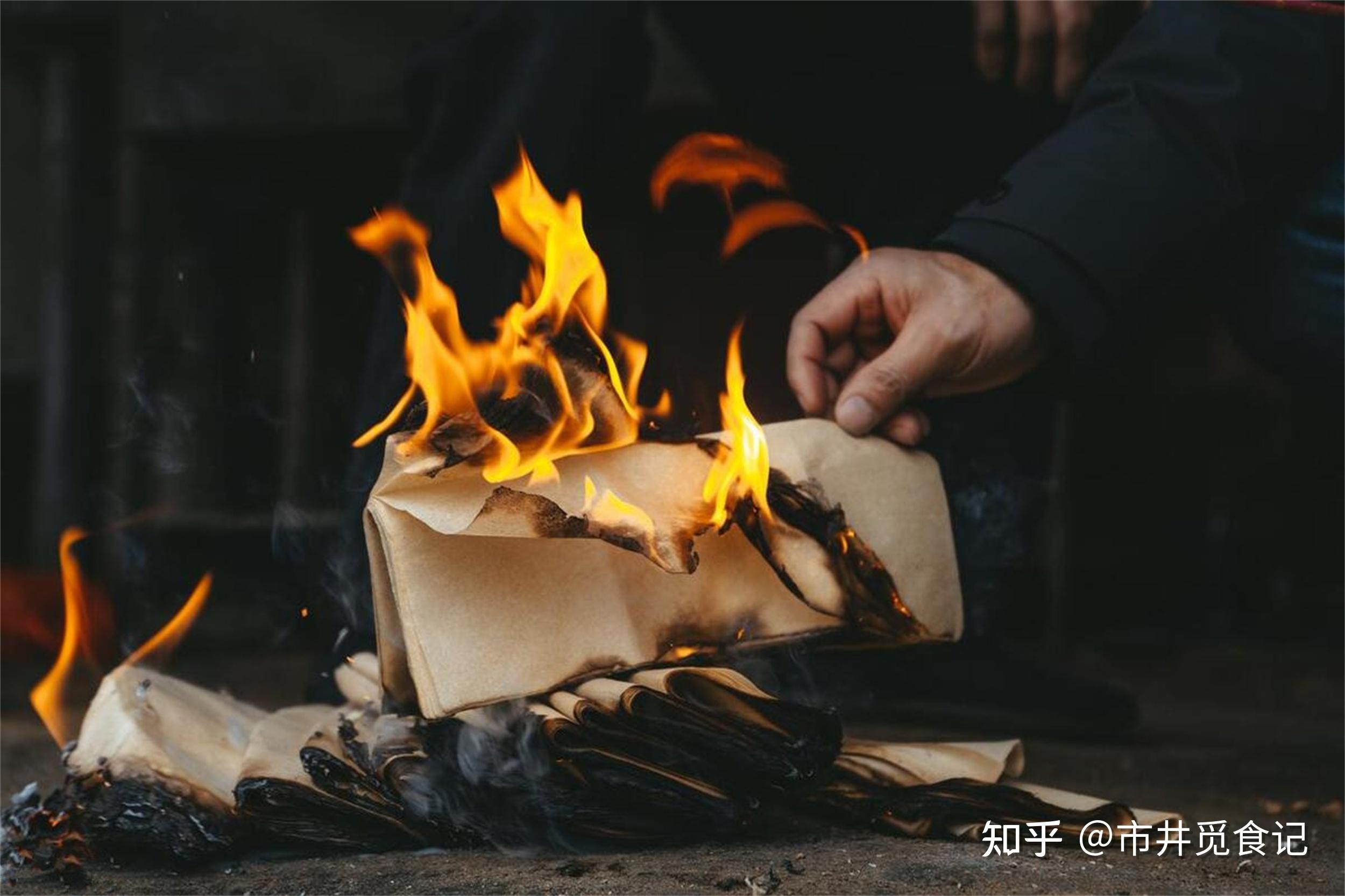 第四个忌讳:焚烧时不用木棍挑动