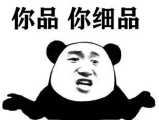 小红书上灌了肠,从此走上不归路...-知社