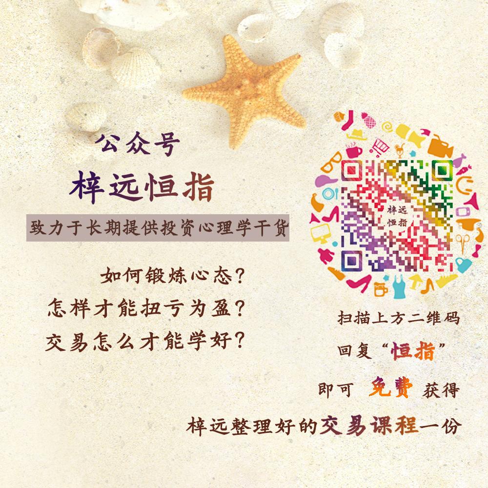 梓远恒指：欲戴王冠，必承其重85 / author:13430325814 / PostsID:1166120