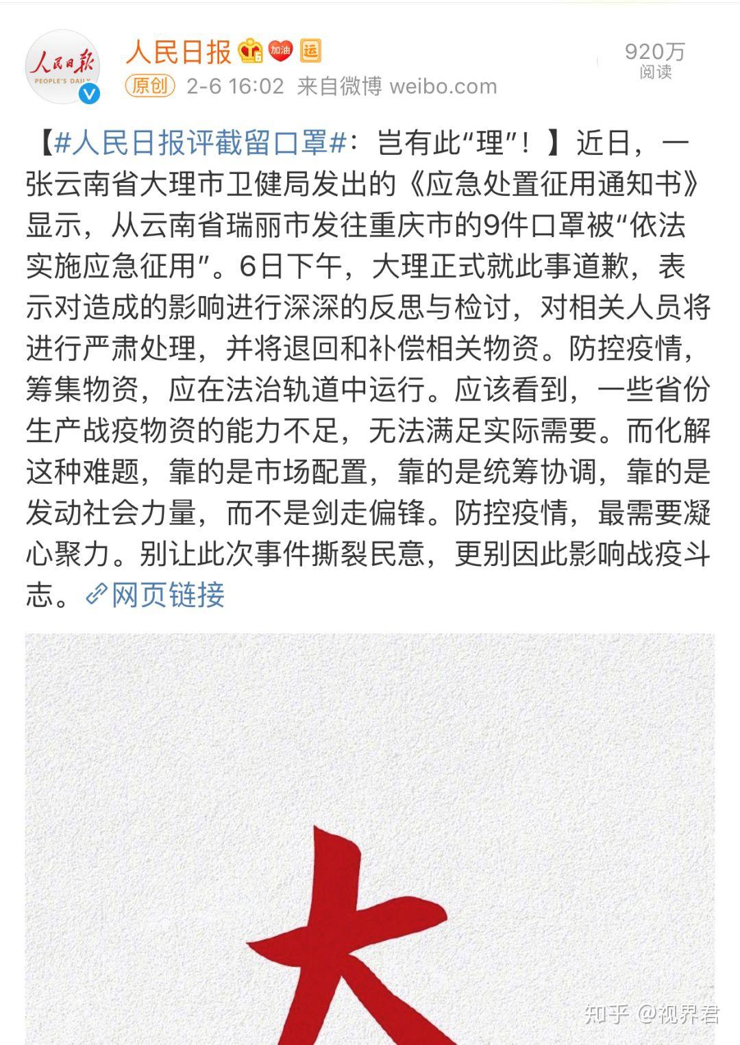 寒国人口罩_戴口罩的卡通图片(2)