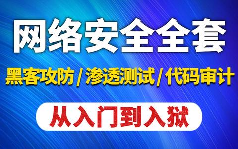 网络安全中常见的Web漏洞—命令注入12 网络安全中常见的Web漏洞—命令注入