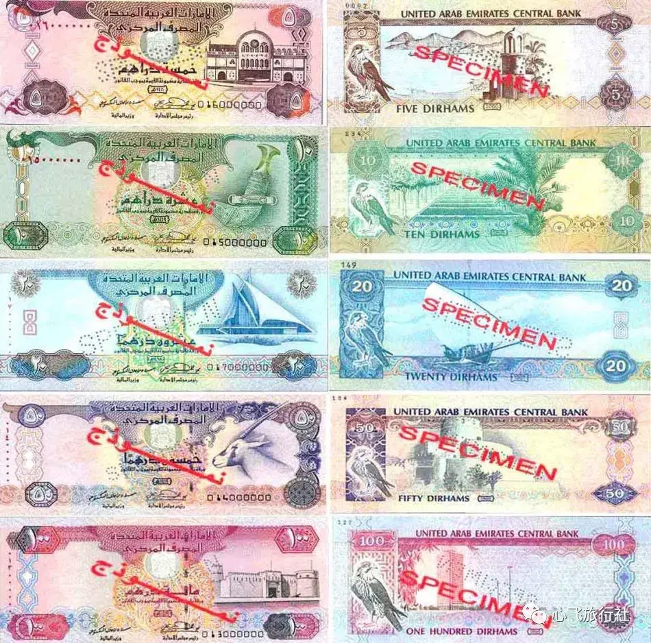 1000迪迪拜当地的货币单位为迪拉姆(dirham)aed/dhs货币和兑换迪拜的
